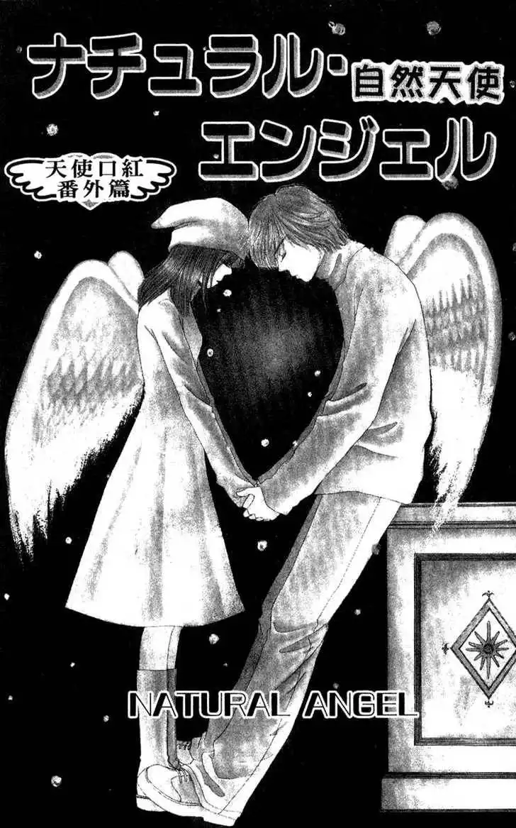 Natural Angel Chapter 1 5